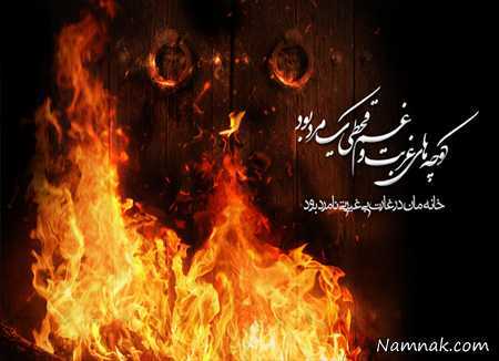 محمود کریمی محشری در کوچه ها